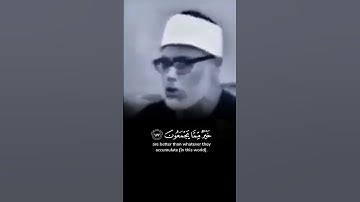 خشوع رهيب لا يوصف مع تلاوة مرئية نادرة للشيخ محمود خليل الحصري