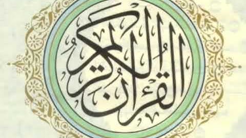 062 Surat Al-Jumu`ah (The Congregation, Friday) - سورة الجمعة Indonesian Translation