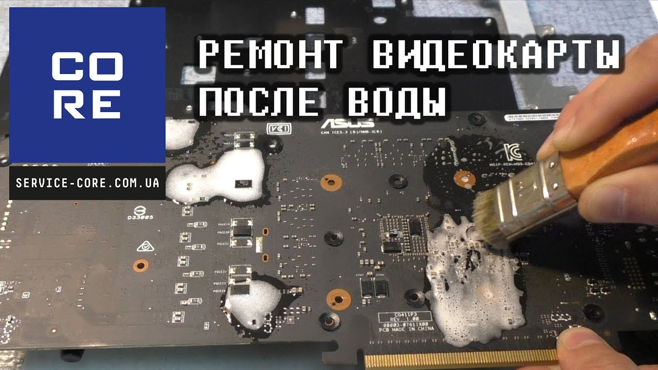 Asus Видеокарты Замена Ноутбука Цена