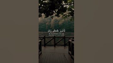 #اسلام_صبحي /ماتيسر من سورة الإنسان/#قران #قرآن #قران_كريم #قران_مجود #اكسبلور #اكسبلور_فولو #fyp