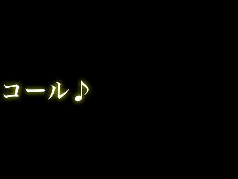 希望のWooh oh TOURイン八王子ファイナルpart.3