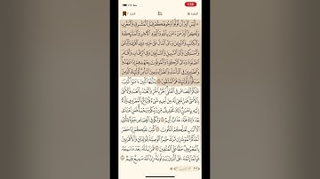 حفظ و تكرار سورة البقرة صفحة 27 - 10 مرات - الشيخ ماهر المعيقلي