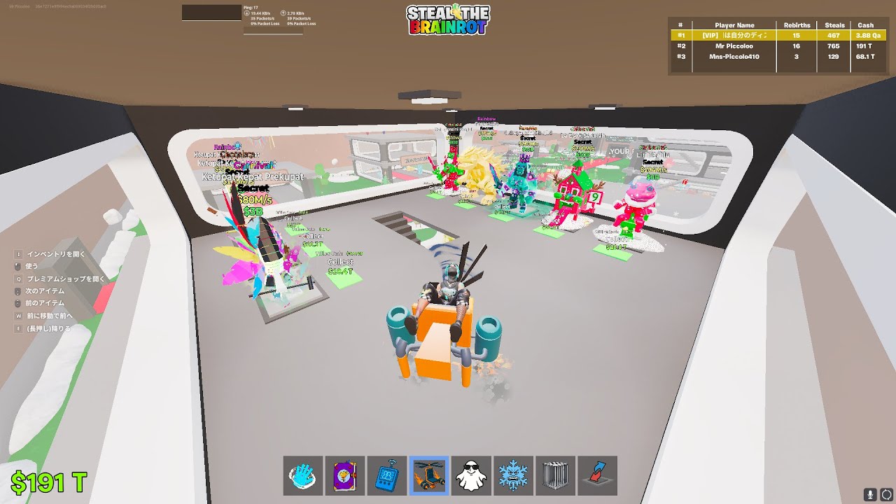 【初配信】フォートナイトブレインロット交換配信‼イベケパ、ドラゴンほしい‼