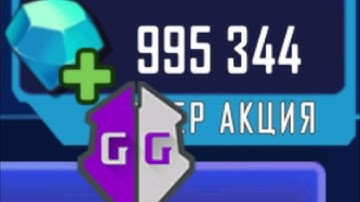 Как  Взломать  на  Драгоценные  камни  WindWings: Космический шутер