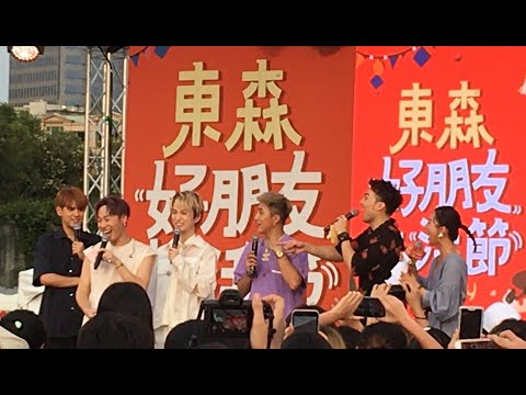 【五堅情的第一次商演🔥】2020.09.19 五堅情W0LF(S) 好朋友生活節片段 ft. 小賴賴晏駒Lai、黃偉晉Wayne、婁峻碩SHOU、邱鋒澤FENG ZE、陳零九Nine Chen @美堤
