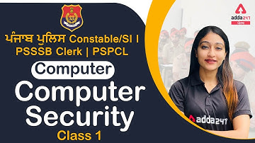 Punjab Police Bharti 2021 | Computer Security Class 1 | Computer For Competitive Exams