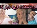 عاجيل الكويرة النابتة طعنت في للقضاء صيفطات رجلها الحبيبيس وما بغاش تحشم البدوية هزوها للسبيطار mp3