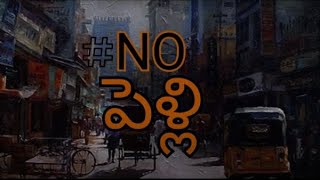 No Pelli telugu short film | Telugu Short film 2023  | Quartet Vision Studios- Direction- Viaan Mani
