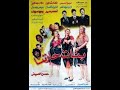 مقاطع دعائية مقطع ٨ ثوان من فيلم بنات حارتنا 1987 نسخه مرممه رقميا خام 
