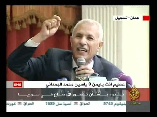 ندوة بشأن الأوضاع في سوريا
