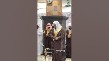 قبس من تلاوة فضيلة الشيخ د. ‎#الوليد -الشمسان  بـ ‎#المسجد_الحرام ⁧من ليلة 16 ‎#رمضان 1445هـ.