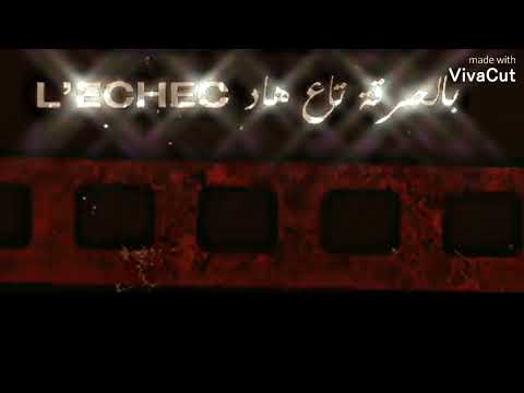     للمهمومين كي سهرنا ساعات ليل توهمنا و لوهام صعيبا