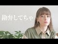 【雑談】日本人の夫が外国人の私に変な日本語を教えてくる件