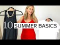10 SUMMER 2020 BASICS EVERY WOMAN NEEDS | Lindsay Albanese