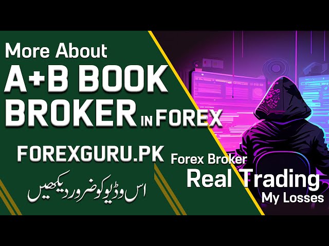 More Explanation On What Is A+B Book Broker In Forex Trading - ForexGuru.Pk