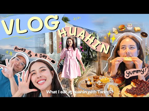 Vlog เที่ยวหัวหิน update ของกิน 2022 😋💕 ร้านไหนอร่อย ร้านไหนปัง!! l Bew Varaporn