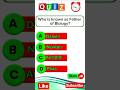 Interesting gk question and answer | gk question and answer in english | english gk question #gk