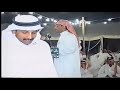 موال رائع نواف العازمي رحمه الله وعبدالله العير رحمه الله