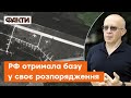 💥 ГРАБСЬКИЙ про вибухи на військовому аеродромі ЗЯБРІВКА: Я НЕ впевнений, що це зробили МИ