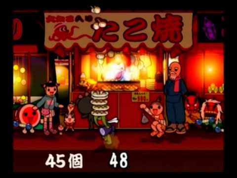 【太鼓の達人 CS5】　たこやきパニック（ミニゲーム）