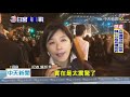 20201101中天新聞　美選倒數！　憂4年前翻盤重演　紐約客陷集體焦慮