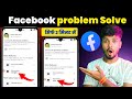 Facebook Page Monetization Not Eligible? यहाँ है पूरा सॉल्यूशन!