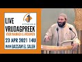 Live  vrijdagpreek arabisch  nederlands   23 apr 2021  centrum ettaouhid rdam