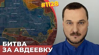 Всу Держат Оборону В Авдеевке| Дроны Разбили Наступление Вс Рф На Крынки