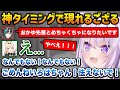 センシティブトークをござるに聞かれてしまい焦りまくるちはやとおかゆんｗ【新ホロ鯖 / 猫又おかゆ 輪堂千速 風真いろは / ホロライブ】