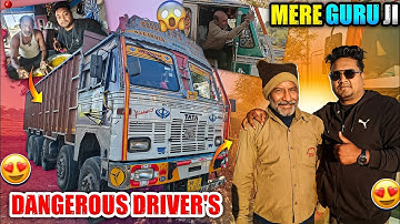 Es Trip Guru ji Ke SATH Khub Masti Hua🤩 || Khatarnak Driver Hai Mera Guru ji🤣 || #vlog  #truck 