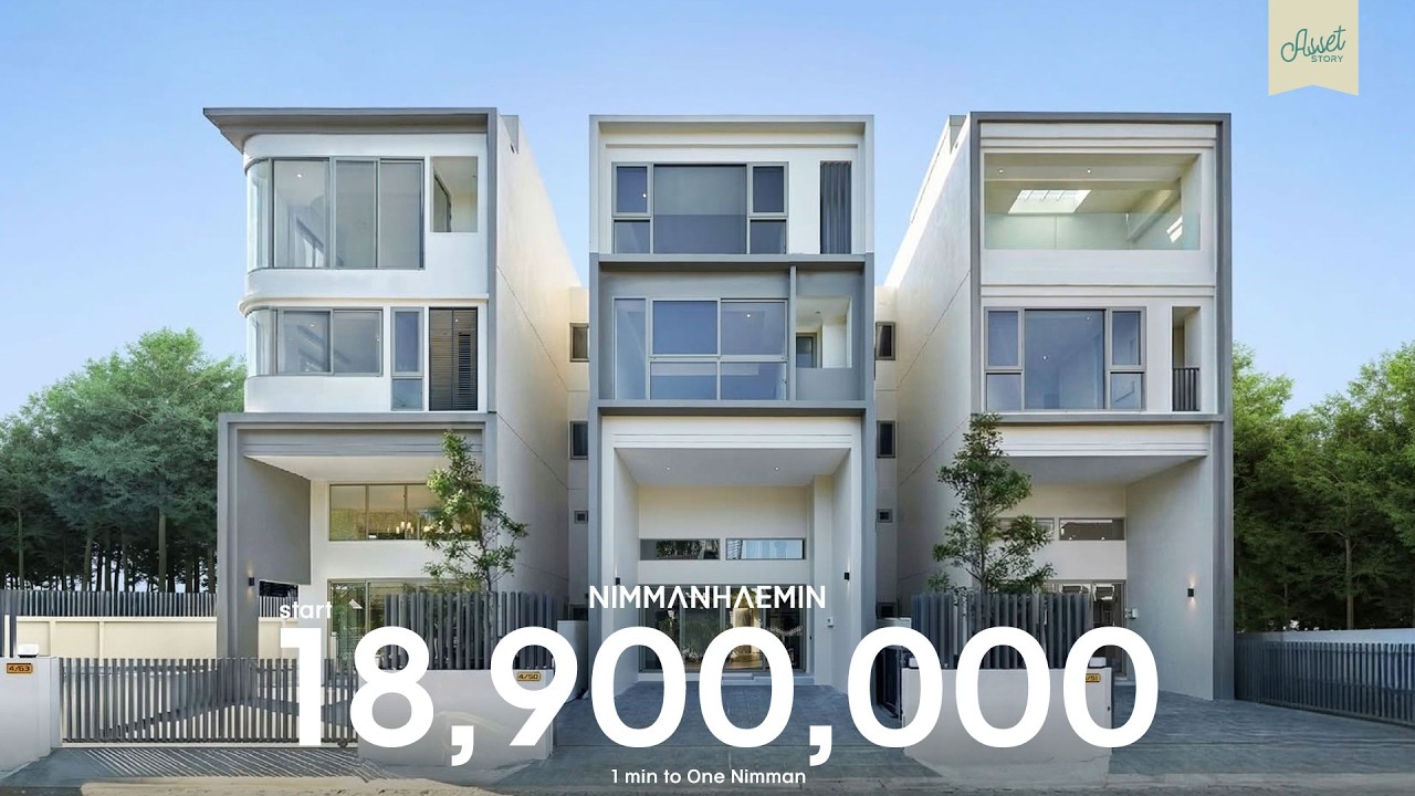 Nimman Haemin สามปีมีครั้งเดียว บ้านเดี่ยวใจกลางนิมมาน I House For Sale