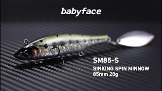 babyface SM85-S ACTION MOVIE ベビーフェイス SM85-S アクションムービー