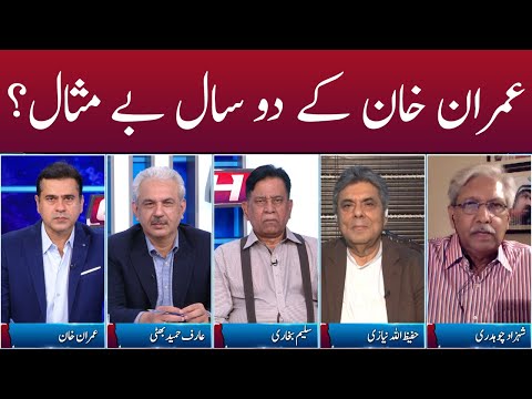 Clash with Imran Khan | Arif Hameed Bhatti | GNN | 18 August 2020