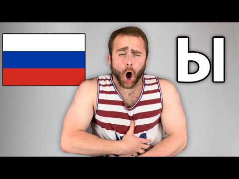 Американец Объясняет, Как Произносится Ы (How to Pronounce Ы)
