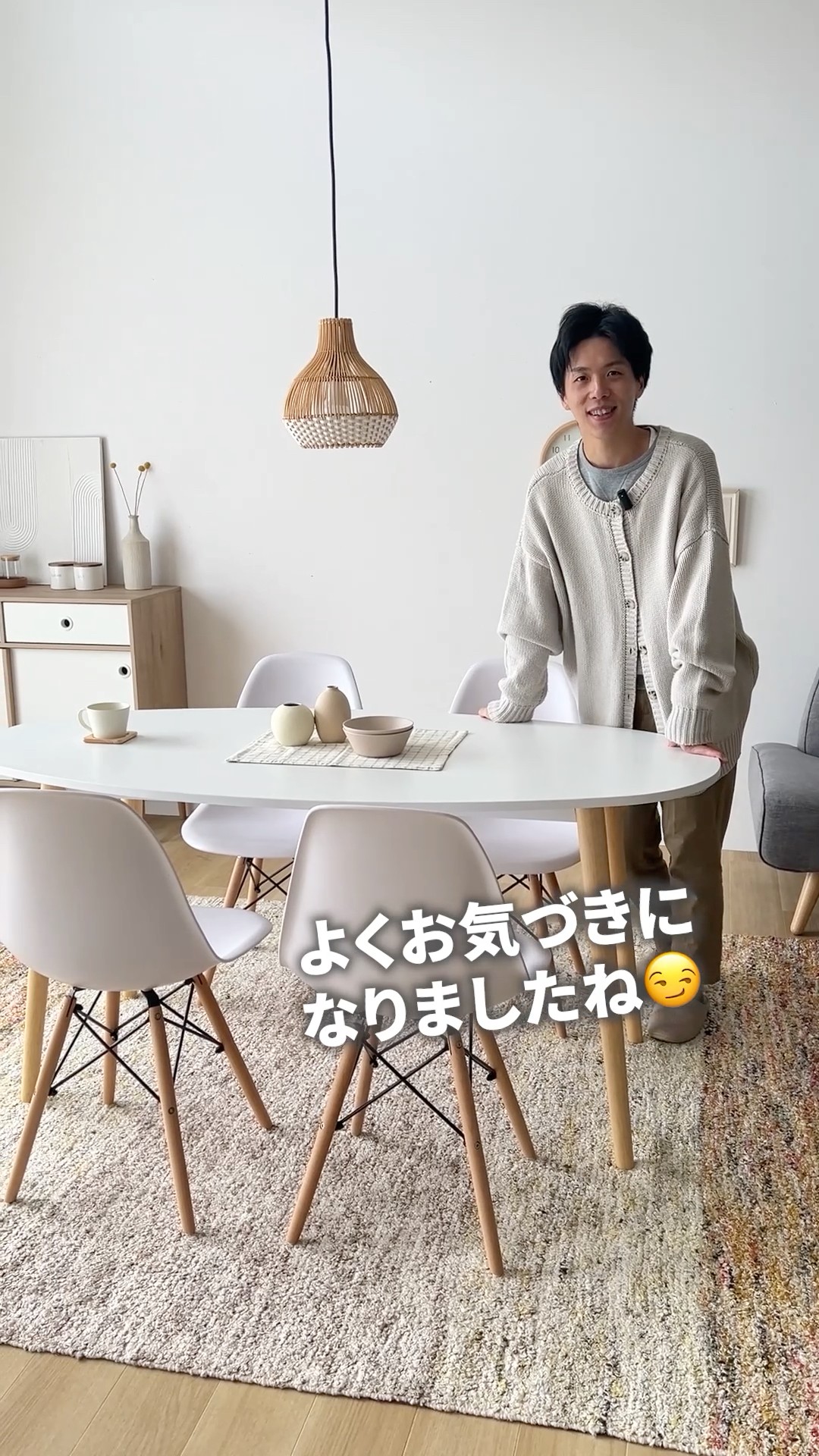 ✨空間がやわらぐ北欧ダイニング🍽【楕円形ダイニングテーブル】 - YouTube