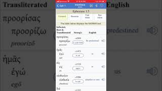 How To Use Blue Letter Bible Interlinear Concordance