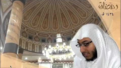 الليلة السادسة عشر: للقارئ انس بن عادل الجهني صلاة التراويح رمضان 1434هـ -  جامع التقوى