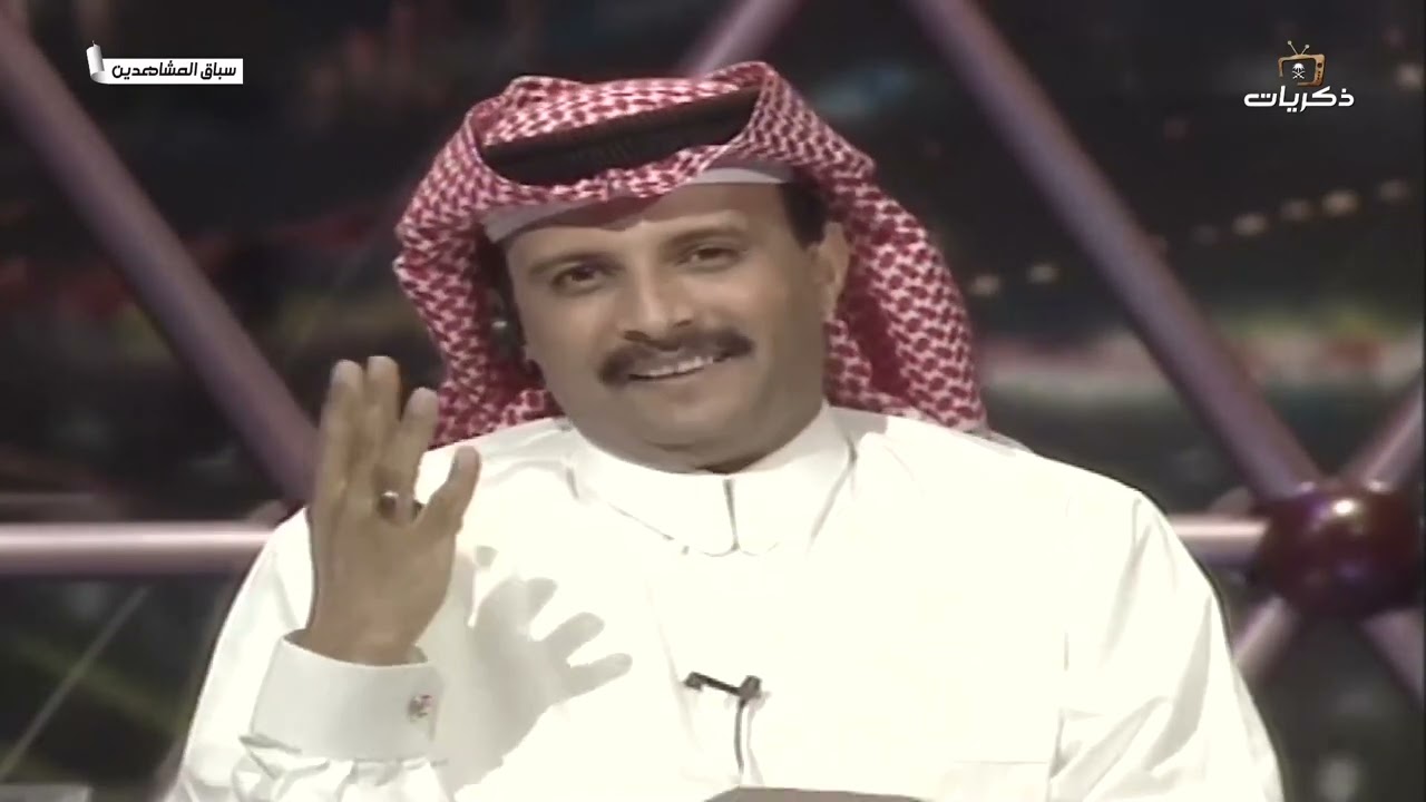 برنامج سباق المشاهدين الضيوف عبدالناصر الزاير، فهد الشريف