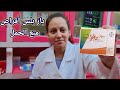 ياز بلس أقراص منع الحمل مميزاتها و عيوبها Yaz Plus ياز بلس أقراص منع الحمل مميزاتها و عيوبها Yaz Plus