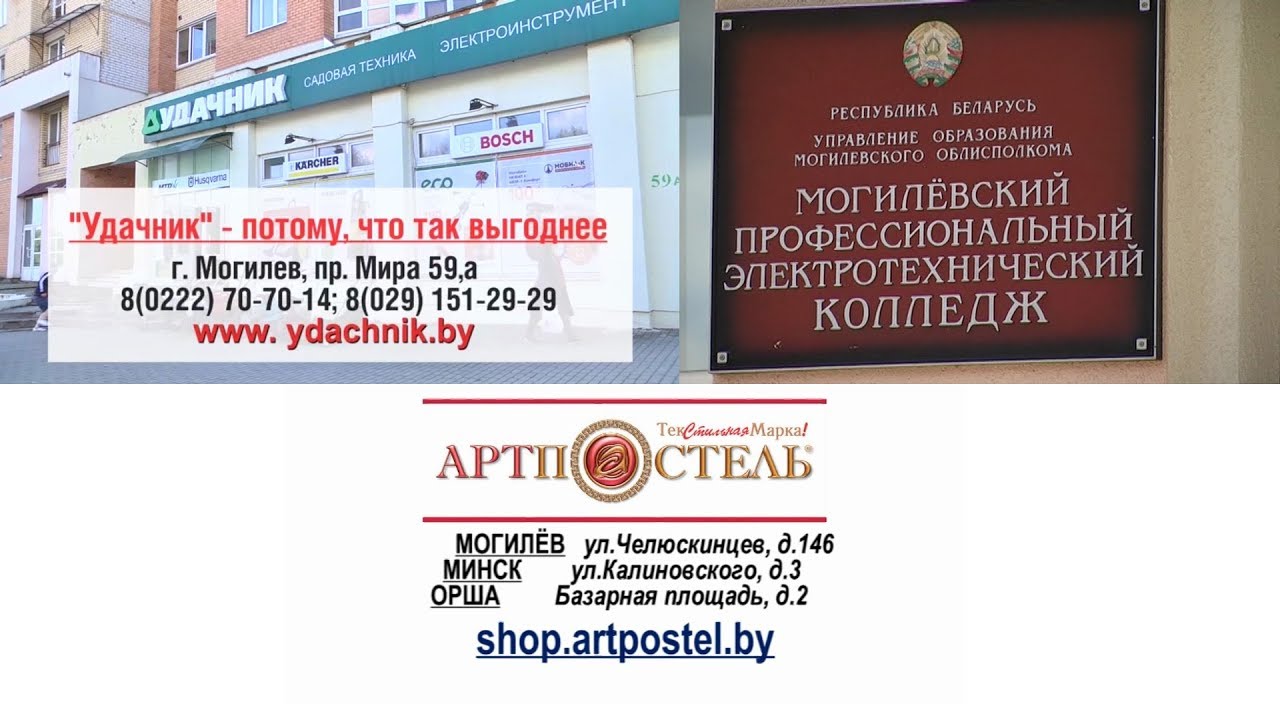 Магазин Удачник Красноярск Елена Стасова Сайт