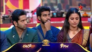 Bigg Boss Telugu 9 | Day 62 Promo 3 | Ramu Exit? 😱 | Nagarjuna | Star Maa