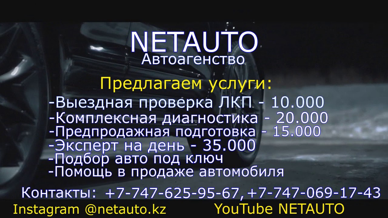 Форум авто интернет