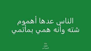 الحاج باسم الكربلائي /  أنا من حزب الحسين ليت قومي يعلمون    حزب لاخوف عليهم لا ولاهم يحزنون