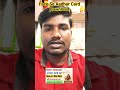 #aadharcard #aadhar #faceseaadhardownload #myaadhar
