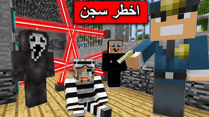 #فلم_ماين_كرافت : اخذوني لأخطر سجن في العالم بسبب.. !