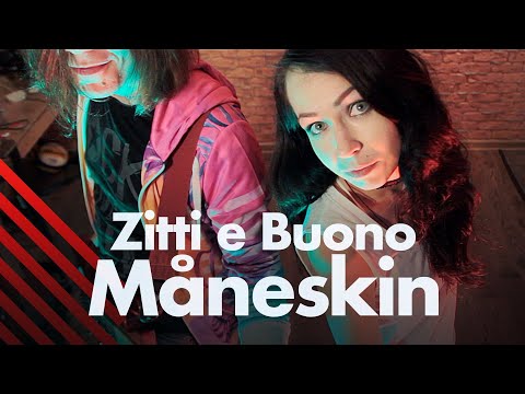 Måneskin - Zitti e Buoni (russian cover)