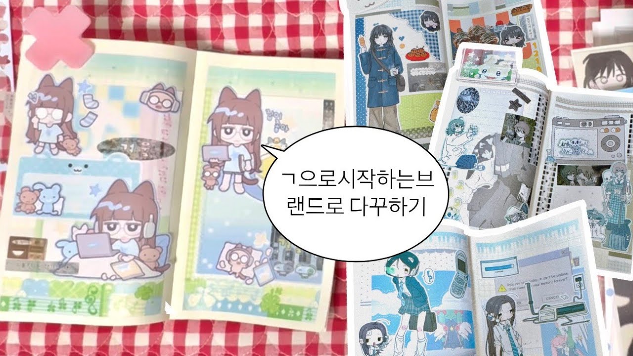 다꾸 브이로그 #26 | [ㄱ]으로 시작해보자! | 크리스마스 다꾸 건너뛰기 (〃⌒▽⌒〃)ゝ | 고양이방앗간•김모양군•경계•김도시락