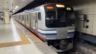 【幕張疎開回送】E217系クラY-1編成(トップナンバー)が回送電車として警笛を鳴らして東京駅地下4番線を発車するシーン(回9391M)2022.9.15
