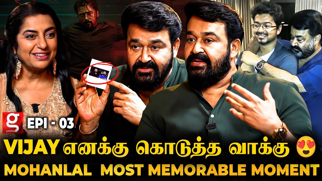 Vijay-க்கு என் கையால சமைச்சு கொடுத்தேன்😍 Every Friday Rajini கூட அது Miss-ஏ ஆகாது🤩 Mohanlal Memories