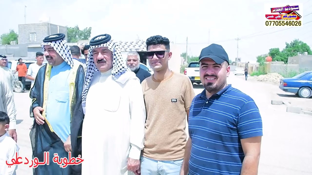 خطوبه الشيخ علي عديم ياسين اللامي الف مبروك